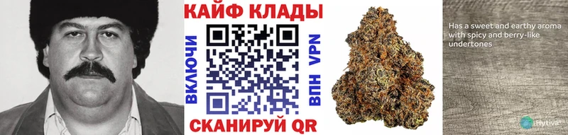 Сколько стоит Ейск Гашиш КОКАИН Alpha PVP АМФЕТАМИН МЕФ Бошки Шишки