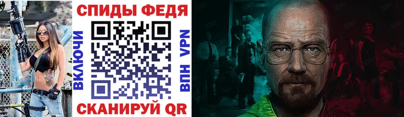 АМФЕТАМИН 97% Ейск