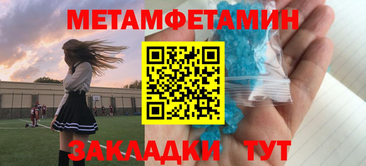 Амфетамин 98% Ейск