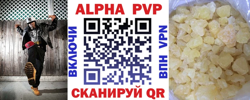 Альфа ПВП крисы CK наркошоп гидра сайт Ейск