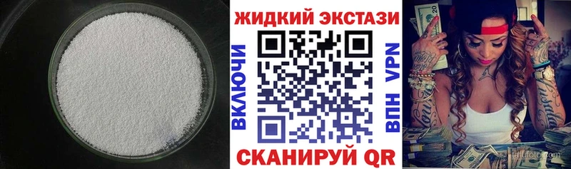 Бутират BDO Ейск