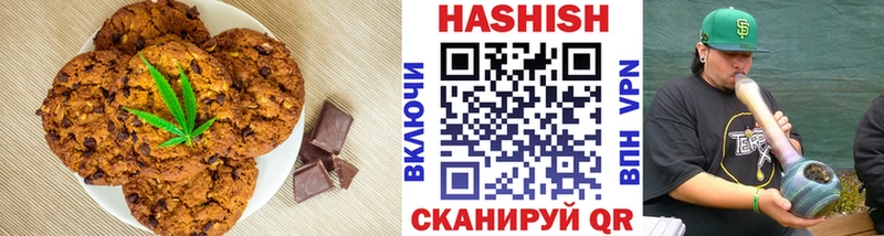 Canna-Cookies конопля  kraken онион  Ейск 
