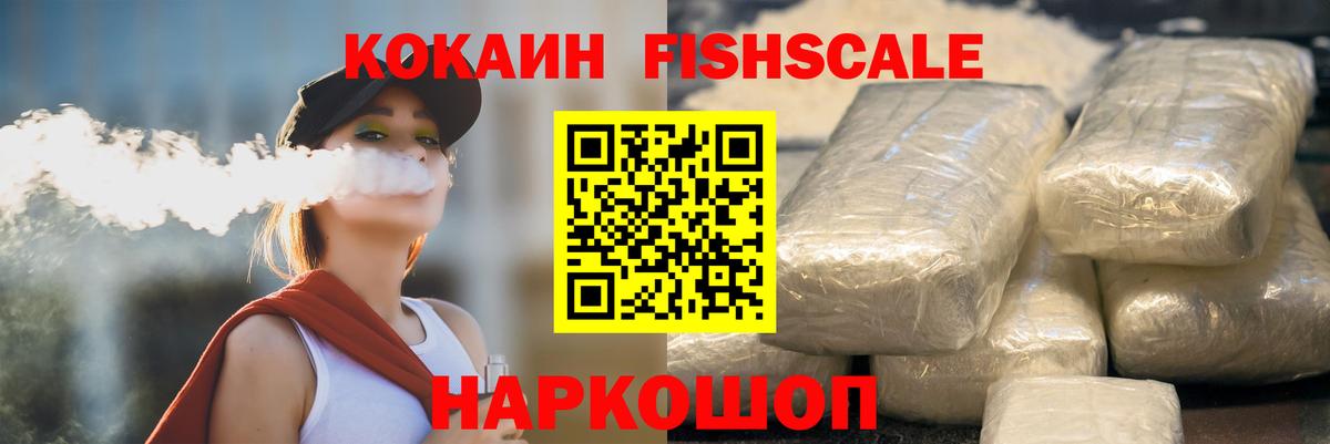 COCAIN Эквадор Ейск