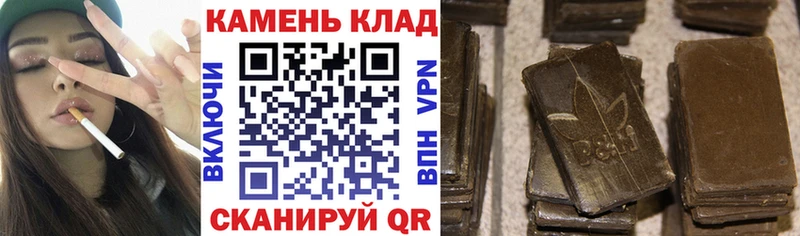 ГАШИШ hashish  Ейск 