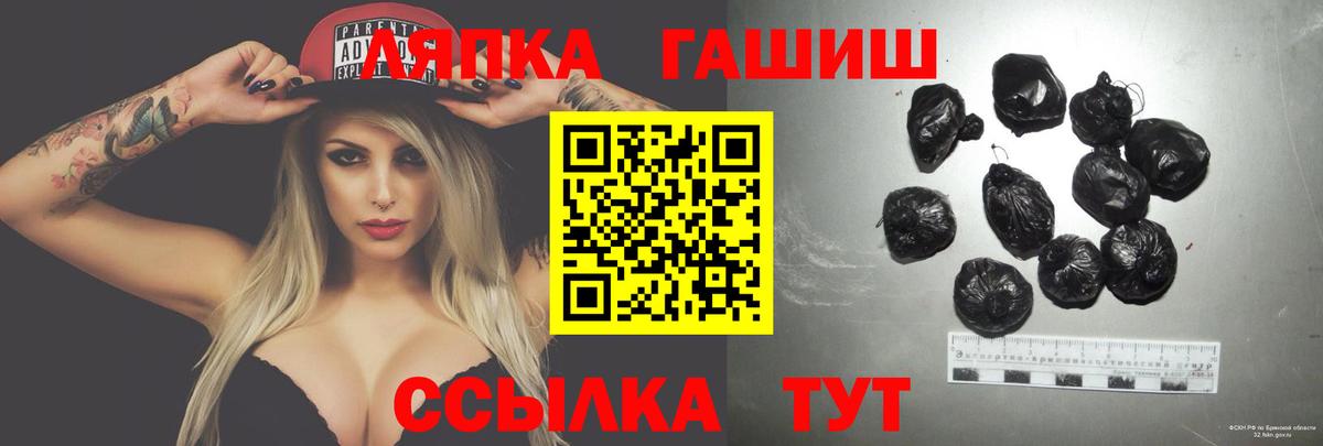 Гашиш убойный Ейск