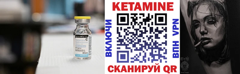 КЕТАМИН VHQ  цены   Ейск 