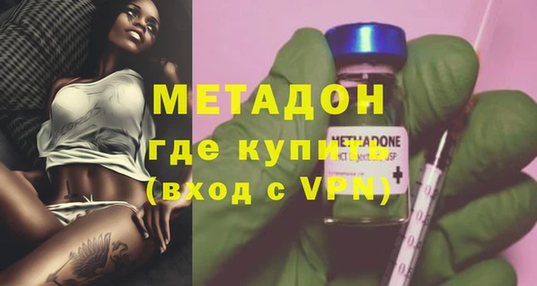 мяу мяу кристалл Протвино