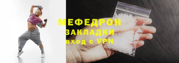 мефедрон мука Ростов