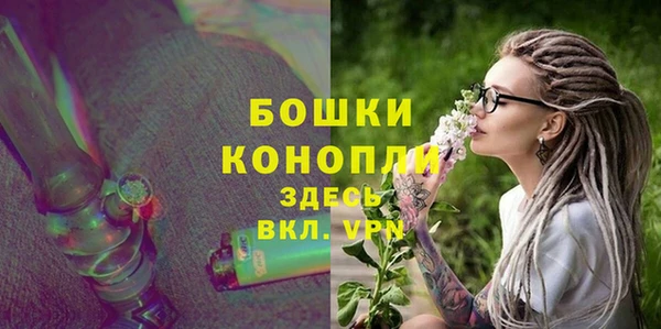 MDMA Рославль
