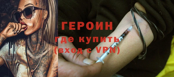 бутик Пролетарск
