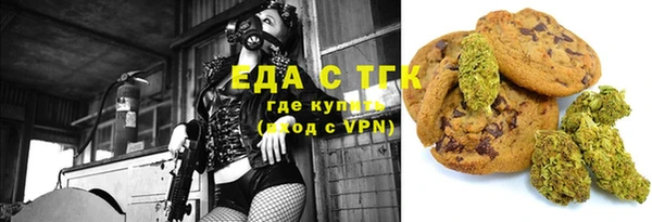 ПСИЛОЦИБИНОВЫЕ ГРИБЫ Алексеевка