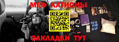 мефедрон VHQ Краснокаменск