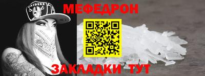 СК Краснознаменск