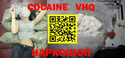 мефедрон VHQ Краснокаменск