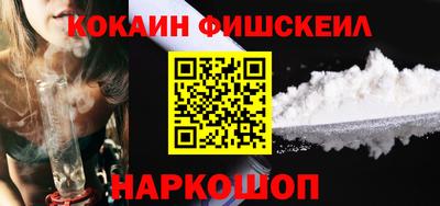 мефедрон VHQ Краснокаменск