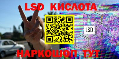мефедрон VHQ Краснокаменск