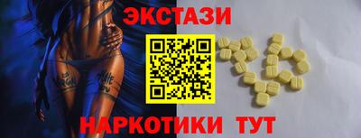 мефедрон VHQ Краснокаменск