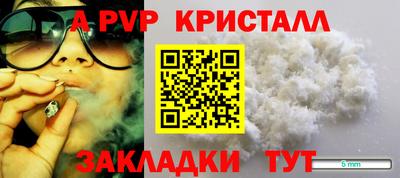 мефедрон VHQ Краснокаменск