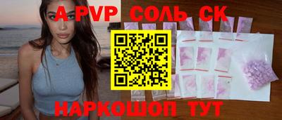 СК Краснодар