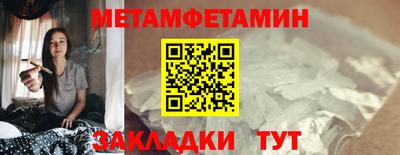 СК Краснодар