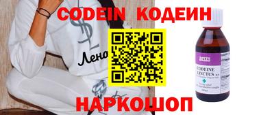 СК Краснодар