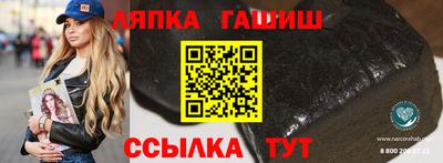 мефедрон VHQ Краснокаменск