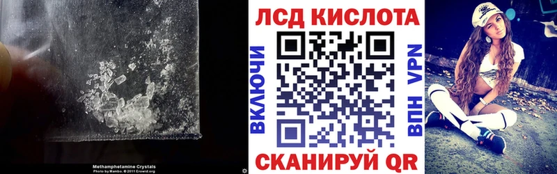 ЛСД экстази ecstasy  blacksprut ТОР  Ейск 