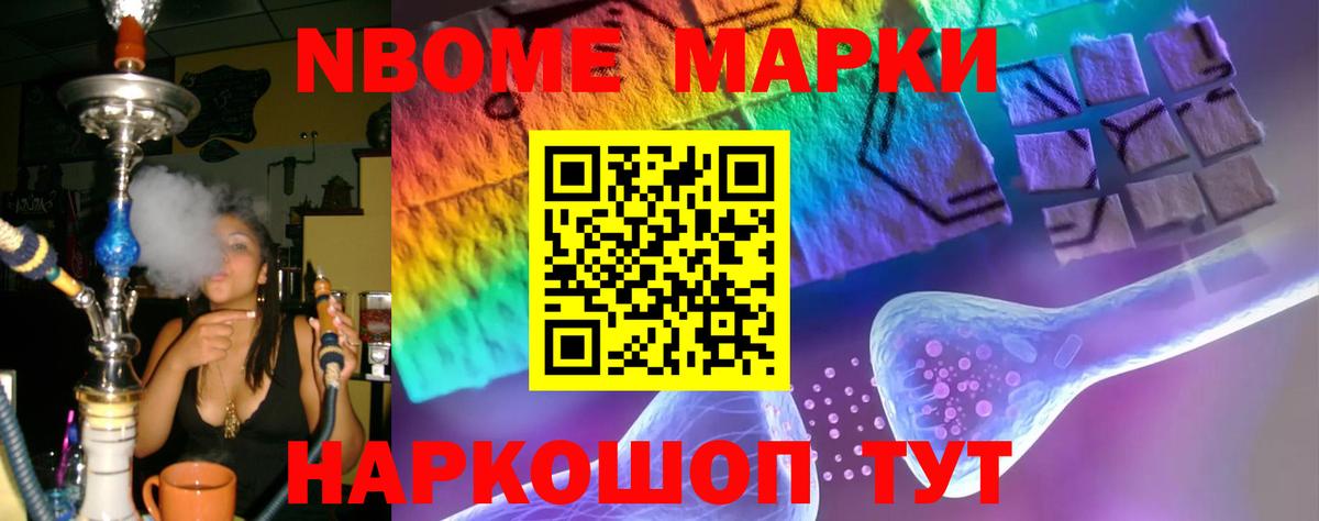 mega   LSD-25 экстази кислота  LSD-25 экстази кислота  Вход с VPN  Ейск  LSD-25 экстази 