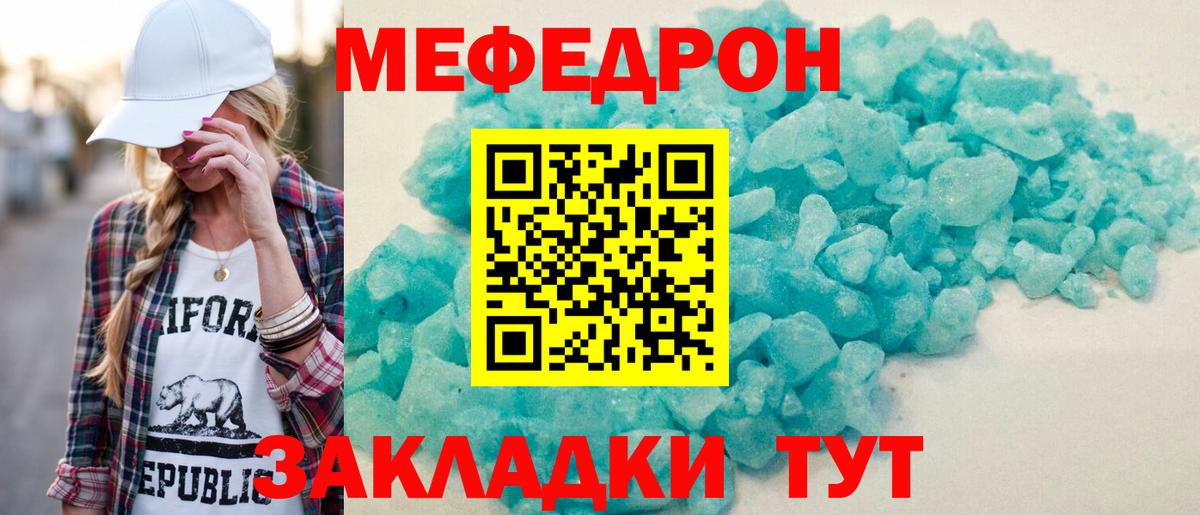 Канабис Ейск