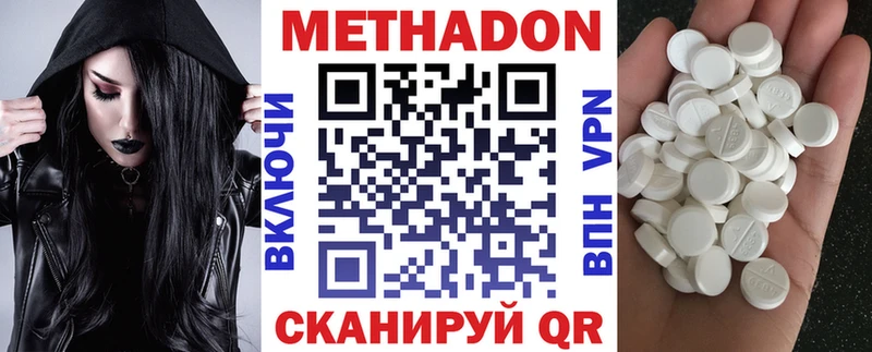 наркошоп  гидра онион  Метадон methadone  Ейск 