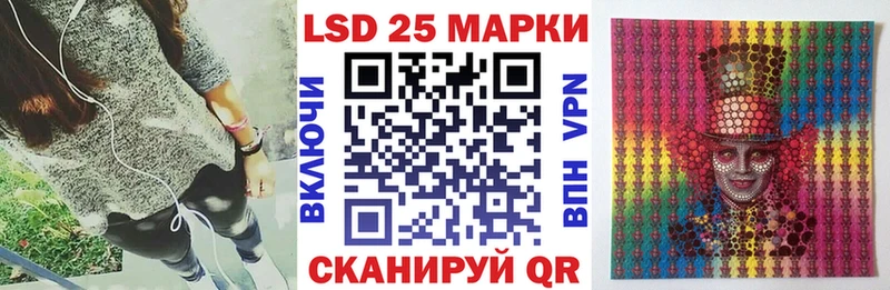 что такое   Ейск  Марки NBOMe 1500мкг 