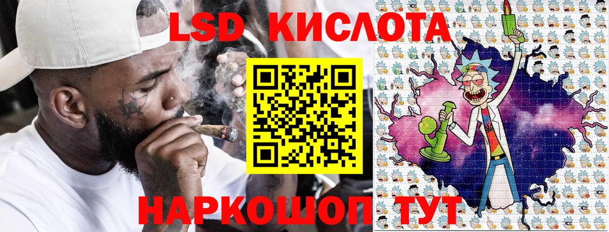 Марки 25I-NBOMe 1,5мг  Вход с VPN  Ейск  Наркотические марки  Марки 25I-NBOMe 1,5мг 