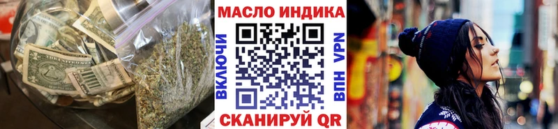 Дистиллят ТГК концентрат Ейск