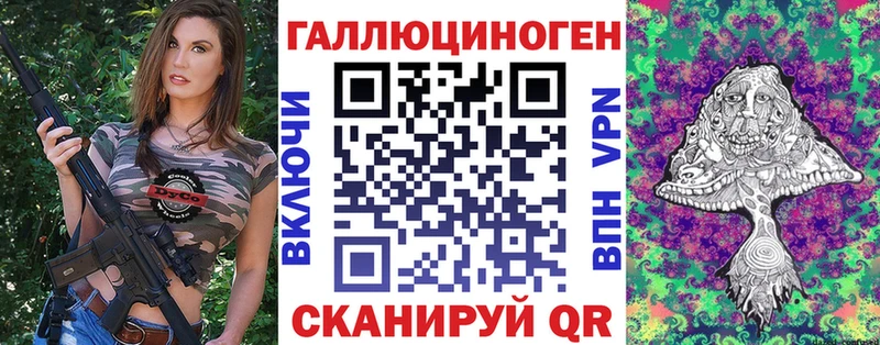 MEGA как зайти Ейск Галлюциногенные грибы Psilocybe